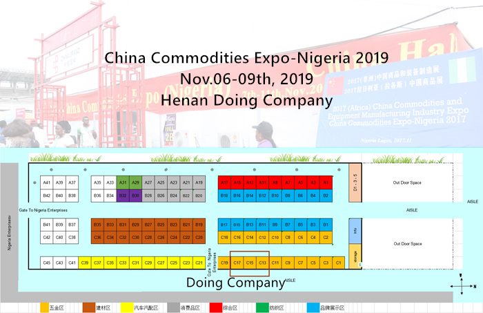 2019 Nigeria China Commodity fair