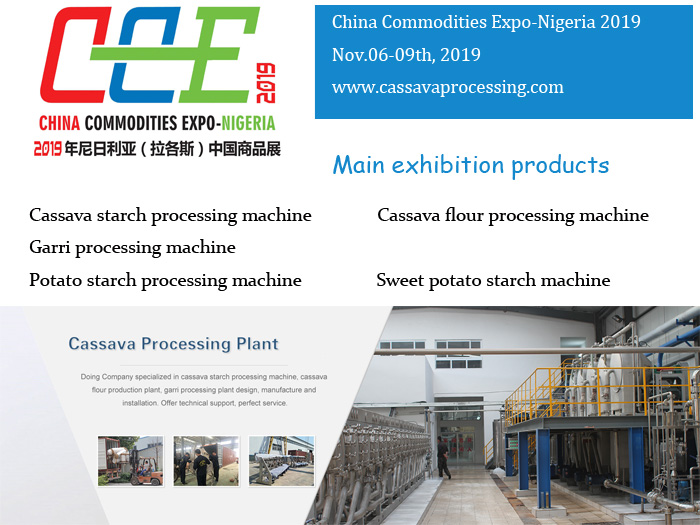 Henan Dong participera à l'exposition de marchandises Nigeria-Chine 2019